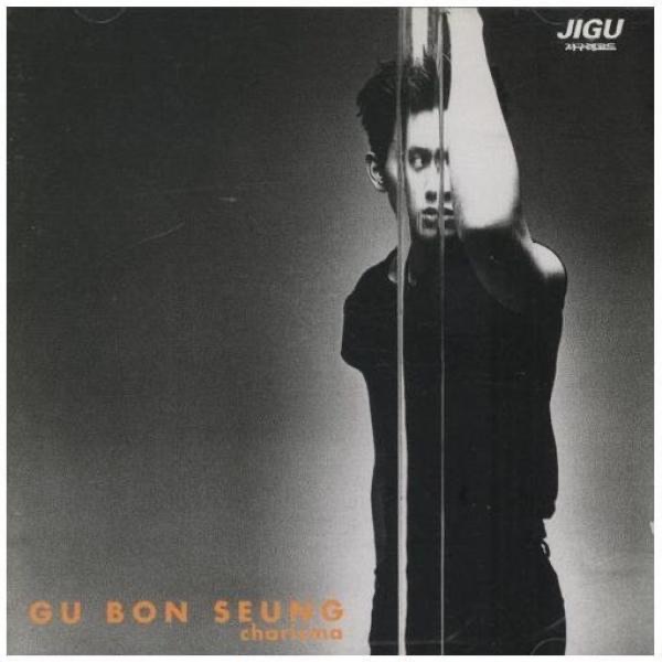 Gu Bon Seung – Charisma