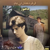 Ferferhaye Be Baad - Persian Music artwork