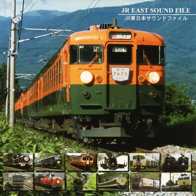 湘南新宿ライン E231系電車走行音と逗子 鎌倉間の運転室音声 列車 蒸気機関車 鉄道 Shazam