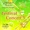 Marc & Loreen - Unchained Melody | Modi rebell