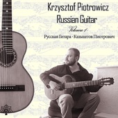 Russian Guitar, Vol. 1 artwork