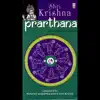Prarthana - Shri Krishna Vol. 2 album lyrics, reviews, download