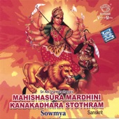 Mahishasura Mardhini & Kanakadhara Stothram artwork