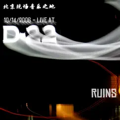 Live @ D22 by Ruins album reviews, ratings, credits