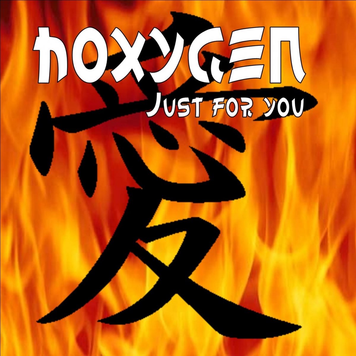 Burning just for you. Just for you album. Just for you.