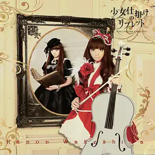 ladda ner album Kanon Wakeshima - Lolitawork Libretto