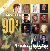 Best of 90's Persian Music Vol 4 artwork