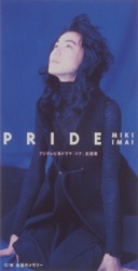 Miki Imai - PRIDE