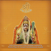 Sri Lalita - Sri Ganapathy Sachchidananda Swamiji