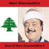 Nasri Shamseddine - نقله نقله