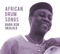 African Dancing - Baba Ken Okulolo lyrics