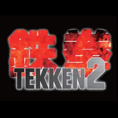 TEKKEN2 (Game Sound Effect) by Namco Sounds album reviews, ratings, credits