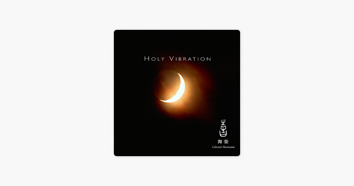 Celestial Scenery Holy Vibration Vol 5 By Kitaro Nawang Khechog