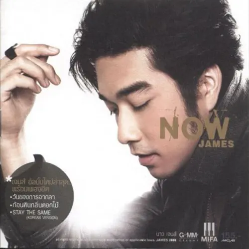 ■Album：Now James