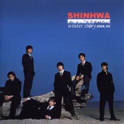 Winter Story 2004~05 - Shinhwa Winter Story 2004~05 - Shinhwa