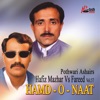 Hafiz Mazhar & Fareed - Hamd-o-Naat