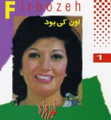 Firoozeh - Eshgh Age Eshghe Tamoom Nemisheh