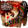 Carol of the Bells (Instrumental) - David Foster