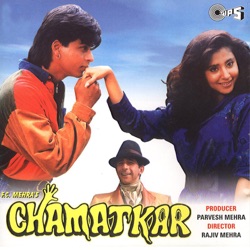 Anu Malik & Kumar Sanu - Is Pyar Se Meri Taraf Na Dekho