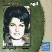 Best of Elaheh artwork