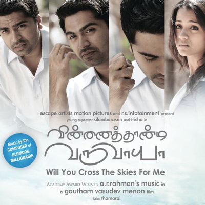 Omana Penne - A. R. Rahman, Benny Dayal & Kalyani Menon