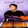 Afsar Shahidi - Tamanna