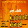 Sri - Ninaivu Vandhathu