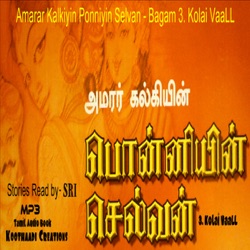 Sri - Kaatril Ezhundha Geetham