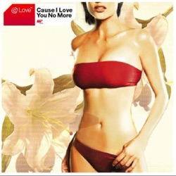 E-Love - Cause I Love You No More (Ollix @ E-Love Radio Edit)