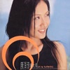Kang Jingchun - Sunshine