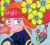 ウルフラム - Kindan Shoujo