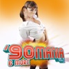 90mania & More Vol.2, 2010