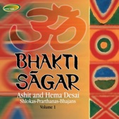 Bhakti Sagar 1