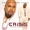 Christopher Lewis - Honest Heart (Album)