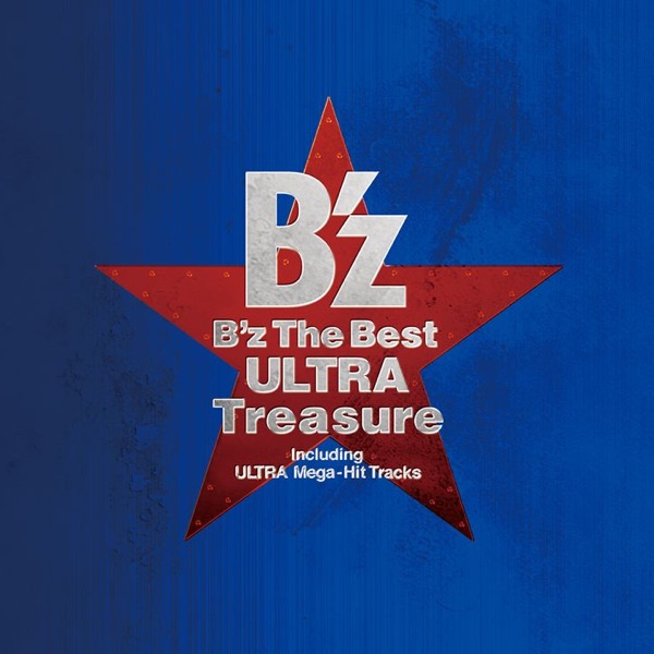 Disc B Z The Best Ultra Treasure B Z