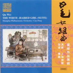 Yan: The White-haired Girl (Suite) by Peng Cao, Shanghai Philharmonic Orchestra & Traditional album reviews, ratings, credits