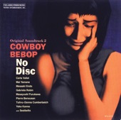 Cowboy Bebop (Original Soundtrack 2) No Disc, 1998