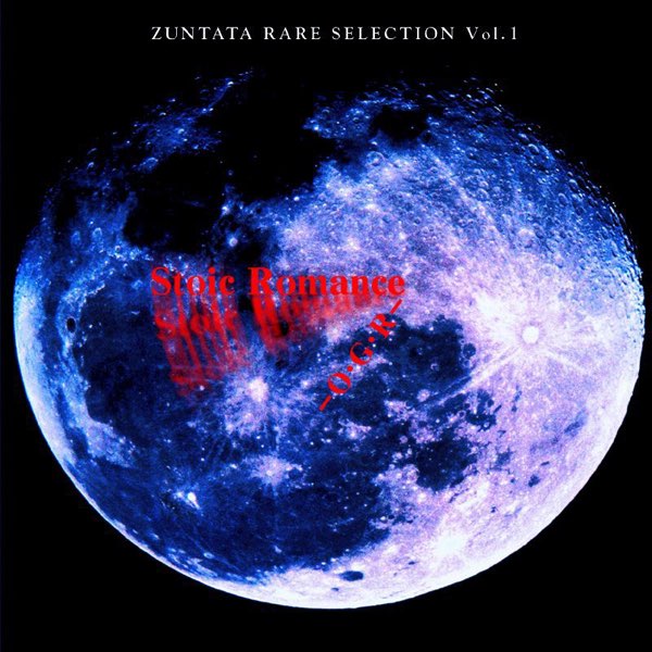 OGR (ZUNTATA)の「ZUNTATA RARE SELECTION Vol.1 ストイック ロマンス 