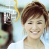 Wang Jing - Yue Guang