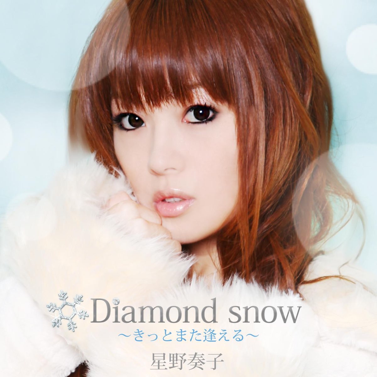 Diamond Snow's Instagram, Twitter & Facebook on IDCrawl