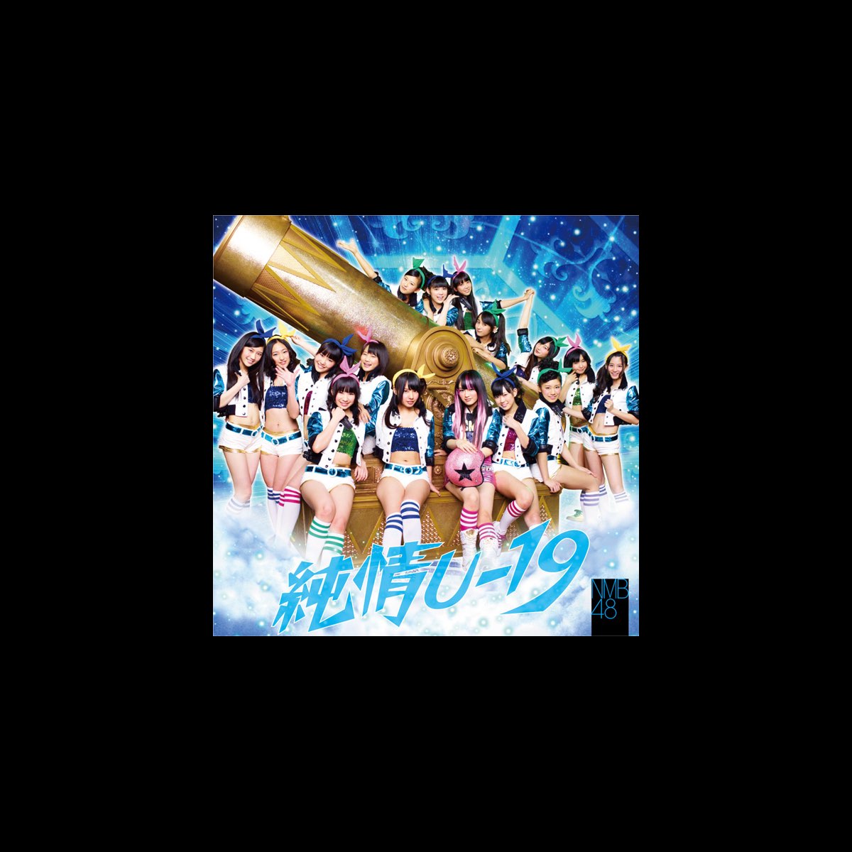 純情u 19 Type A Ep By Nmb48 On Apple Music