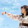 Orie Yoko - Shining Heart