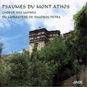 Psaumes du mont Athos artwork