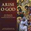 Panagia Koukouzelissa Choir - Dynamis (First Mode)