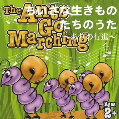 Tiny Animal Songs - The Ants Go Marching - The Countdown Kids