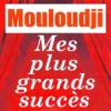 Mes plus grands succès : Mouloudji