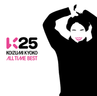 koizumi kyoko - K25 -Koizumi Kyoko All Time Best- artwork