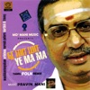 Manikka Vinayagam & Vithu Prabakar - Uttalangadi