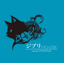 Ghibli House Essential Piano Set by Various Artists album reviews, ratings, credits