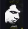 Be Yaad Dari - Mohammad-Reza Shajarian lyrics